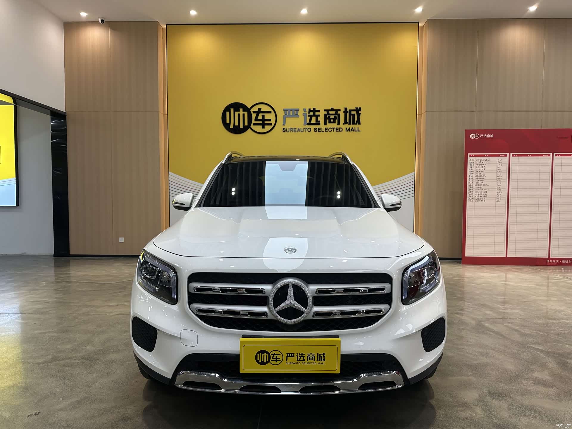 Mercedes-Benz GLB, 2022 2