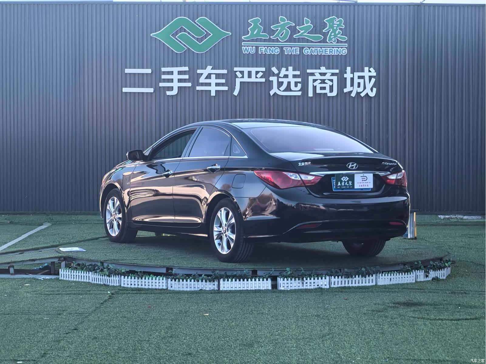 Hyundai Sonata, 2012 19
