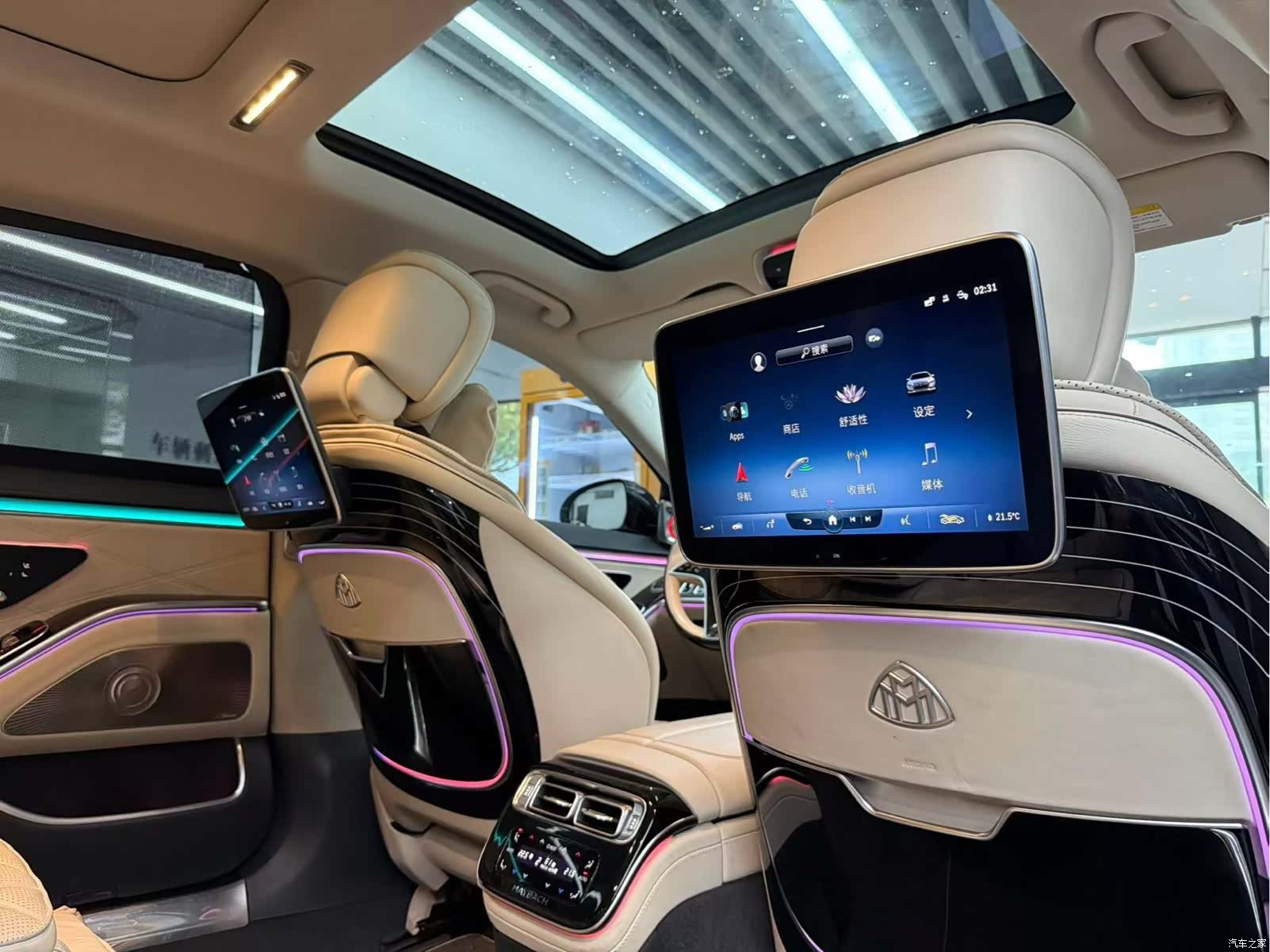 Maybach S-Class, 2022 4