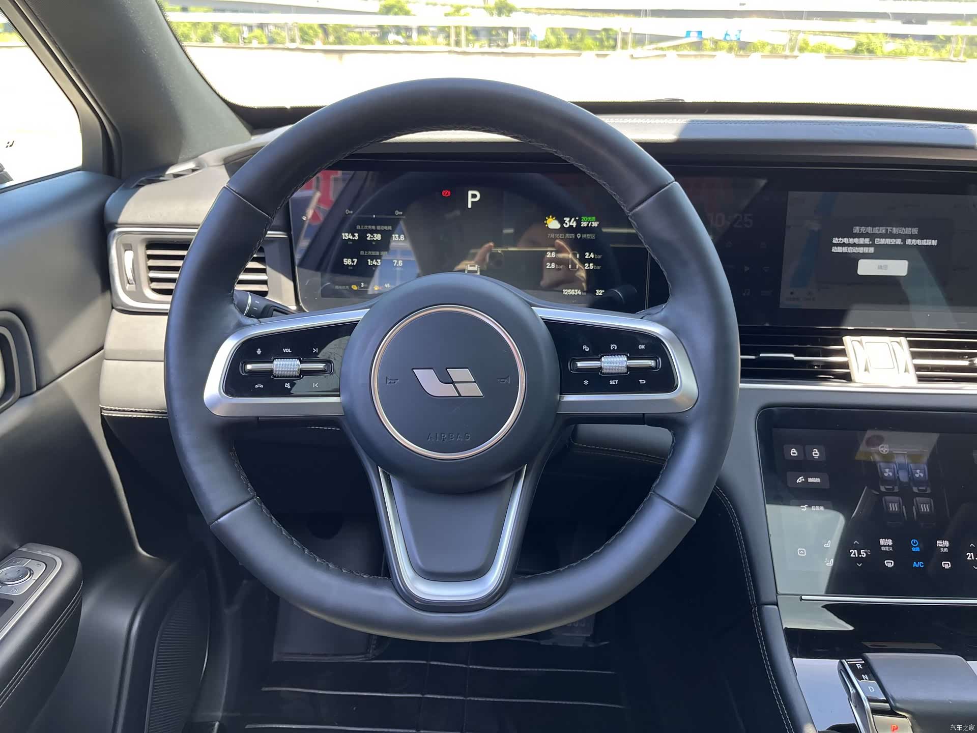 Li Auto ONE, 2022 9