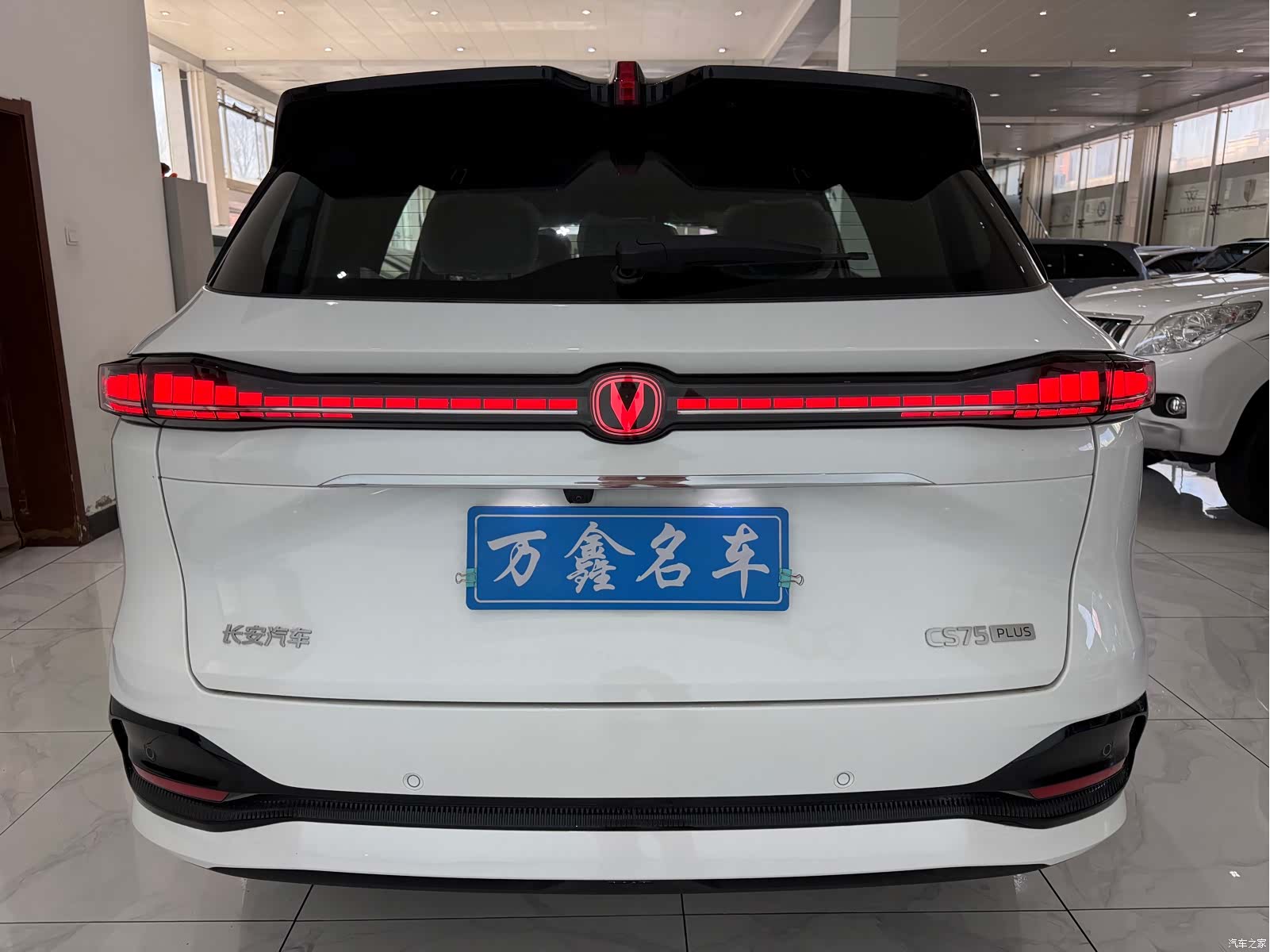 Changan CS75, 2026 19