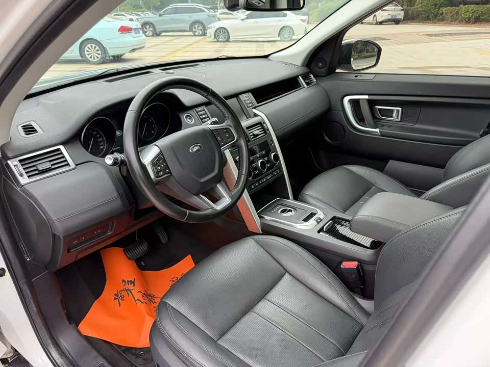 Land Rover Discover Shenxing