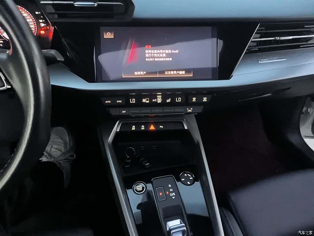 Audi A3, 2023 9