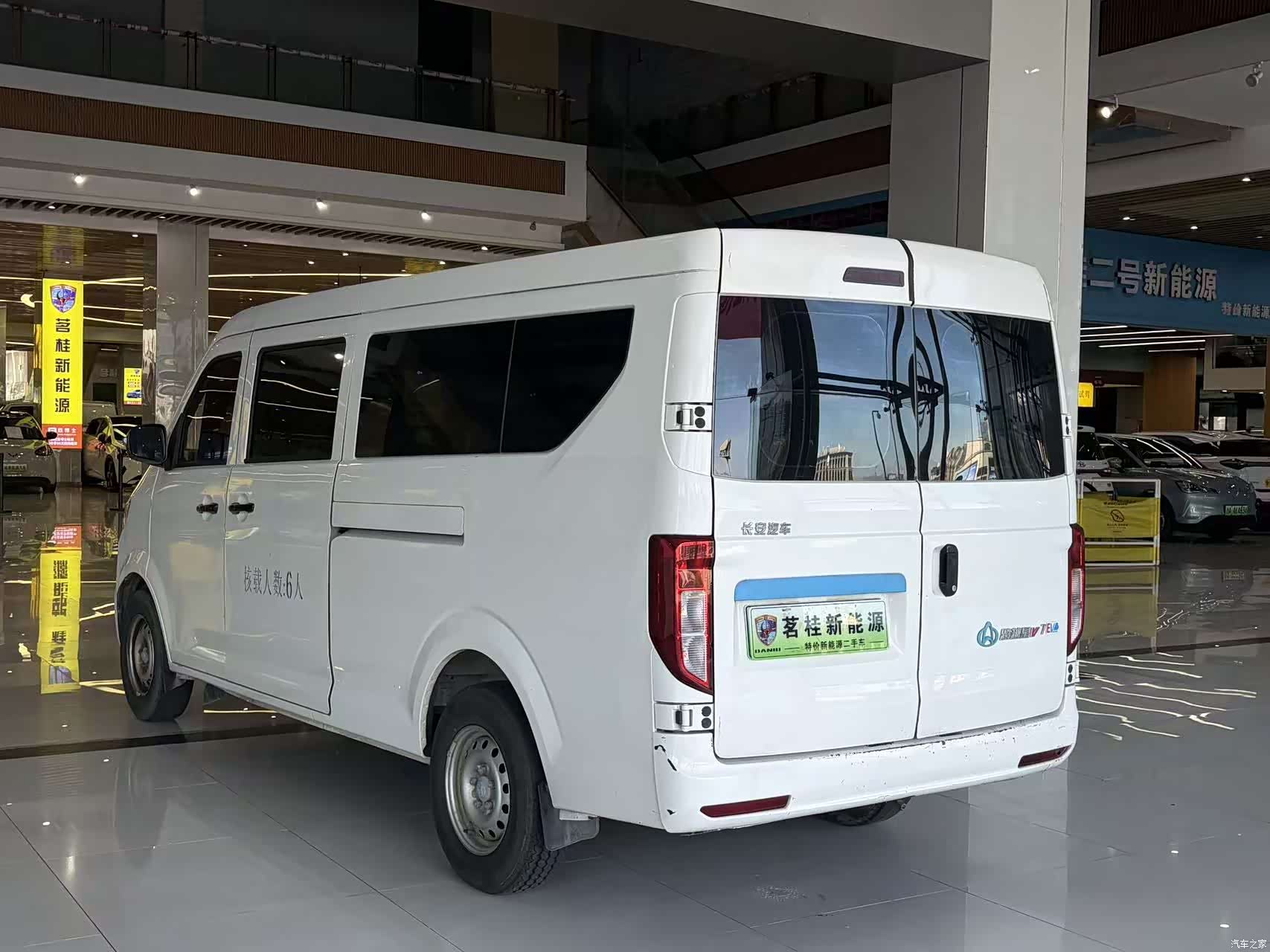 Changan V7, 2025 7