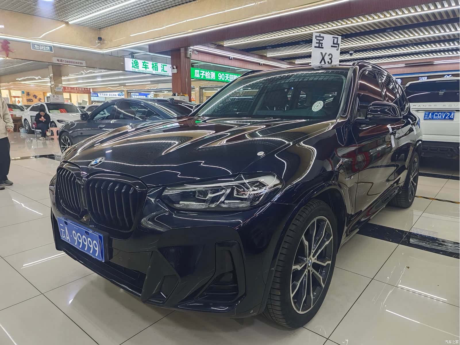 BMW X3, 2022 1