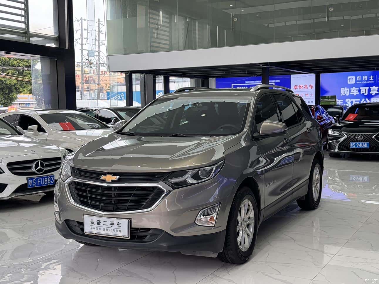Chevrolet Equinox, 2017 10