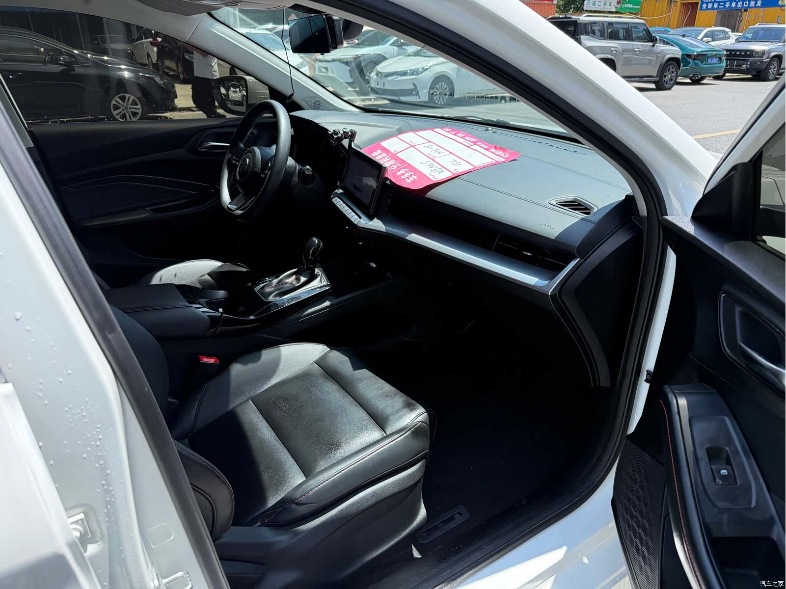 MG MG5, 2023 10