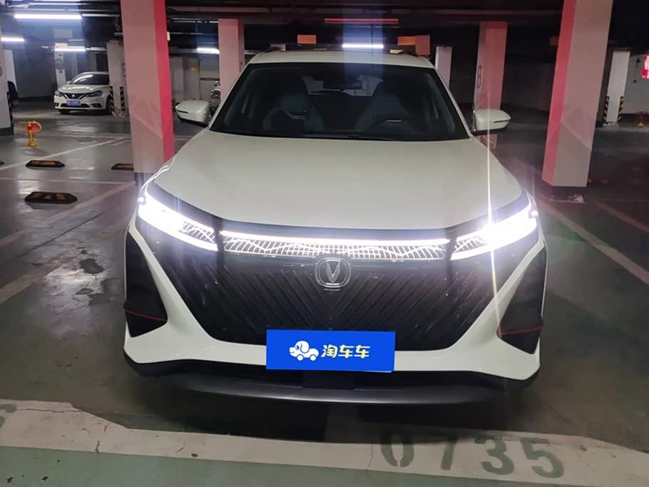 Changan CS75PLUS