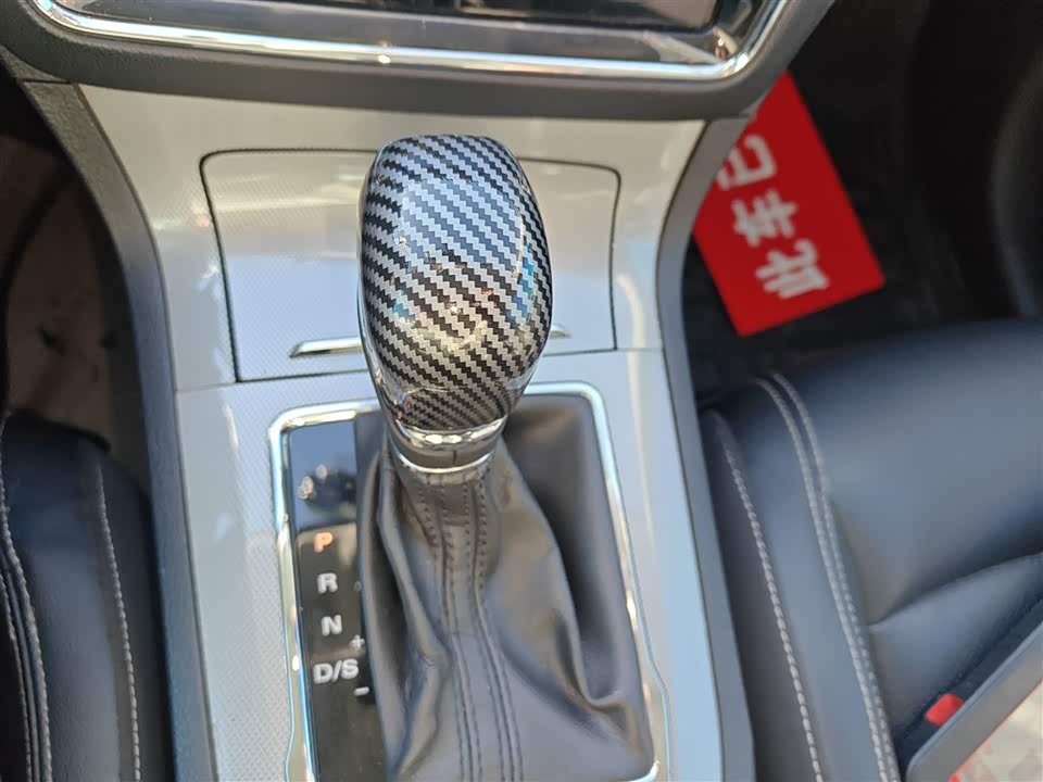 Roewe RX5