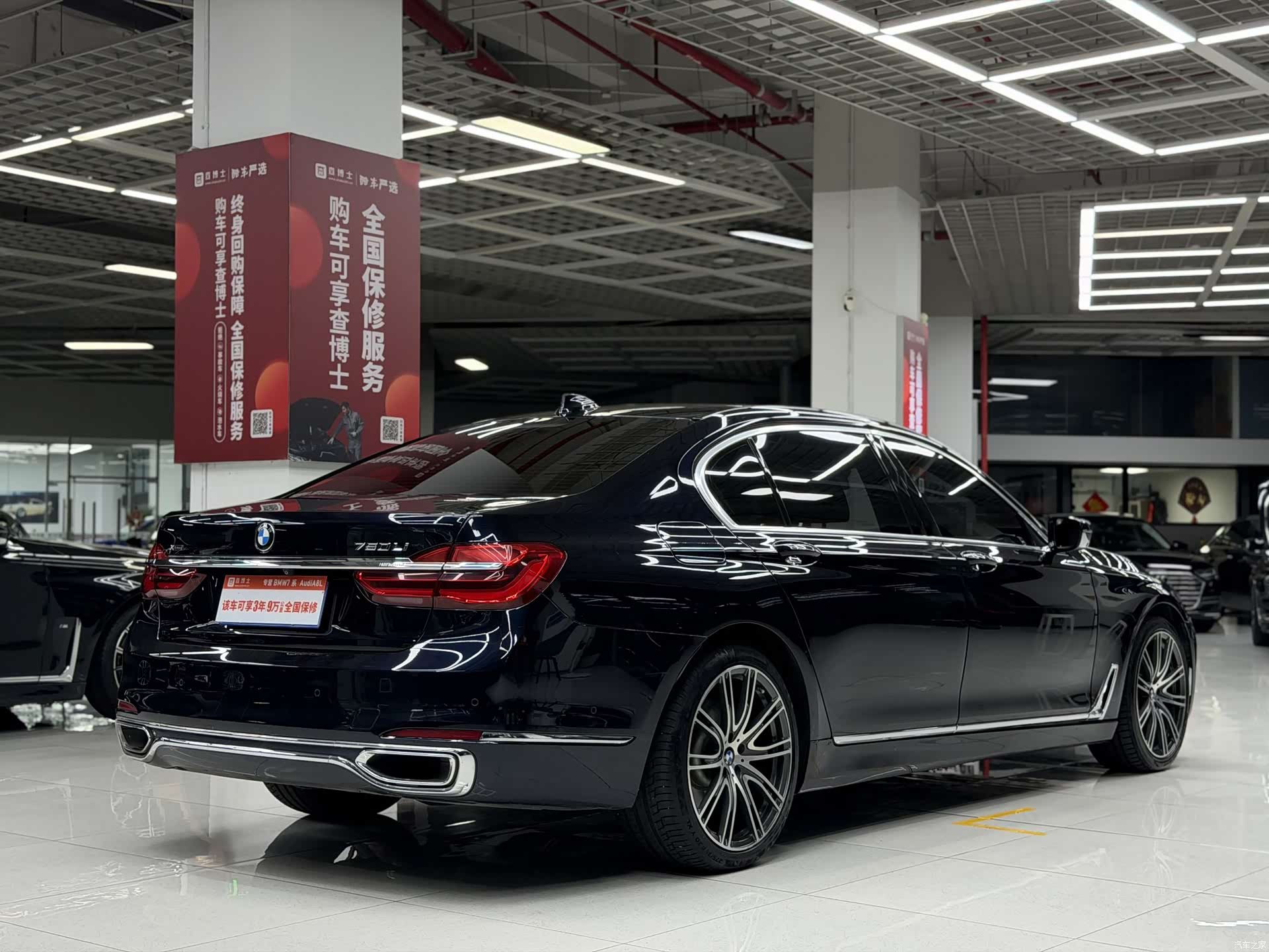 BMW 7 Series, 2017 6
