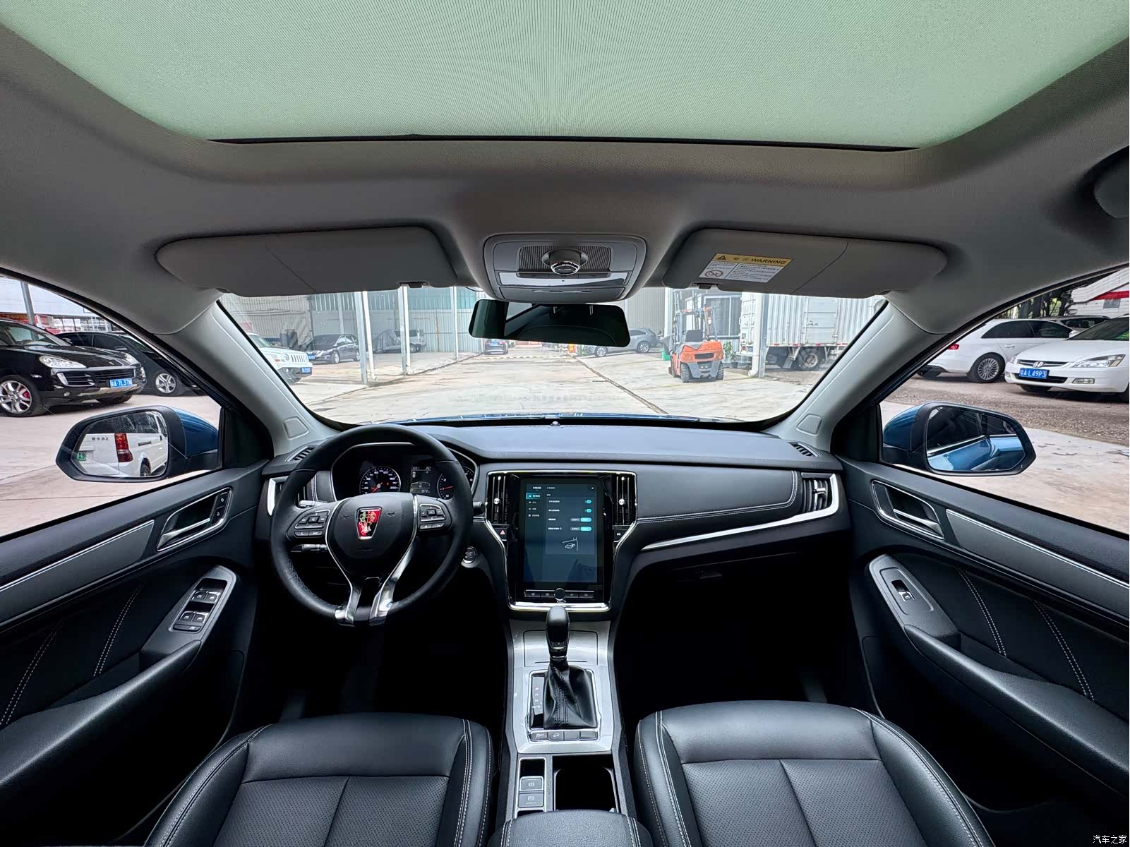 Roewe RX5, 2019 17