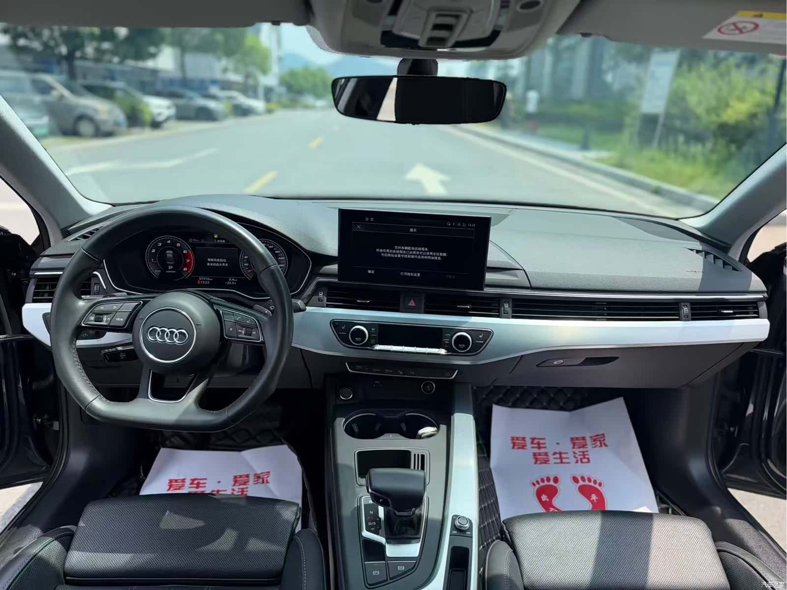 Audi A4L, 2021 6