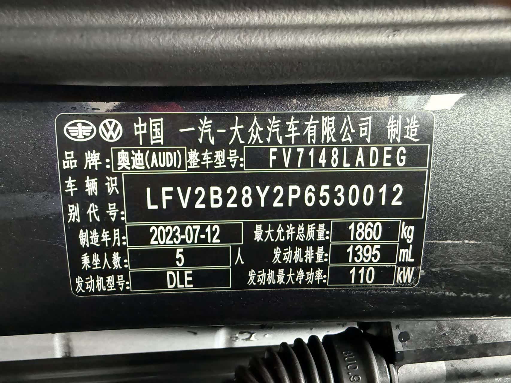 Audi A3, 2023 20