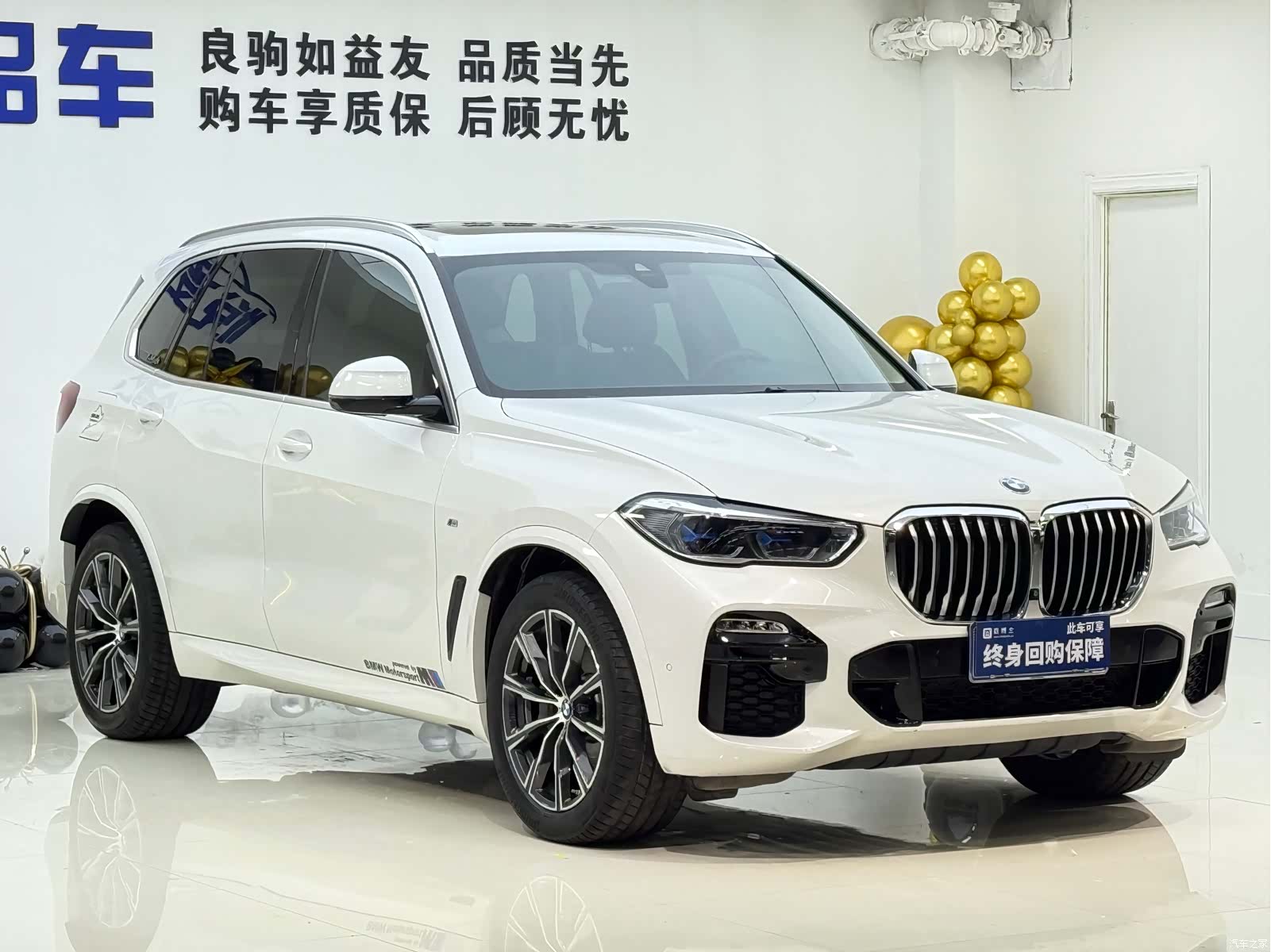 BMW X5, 2020 3