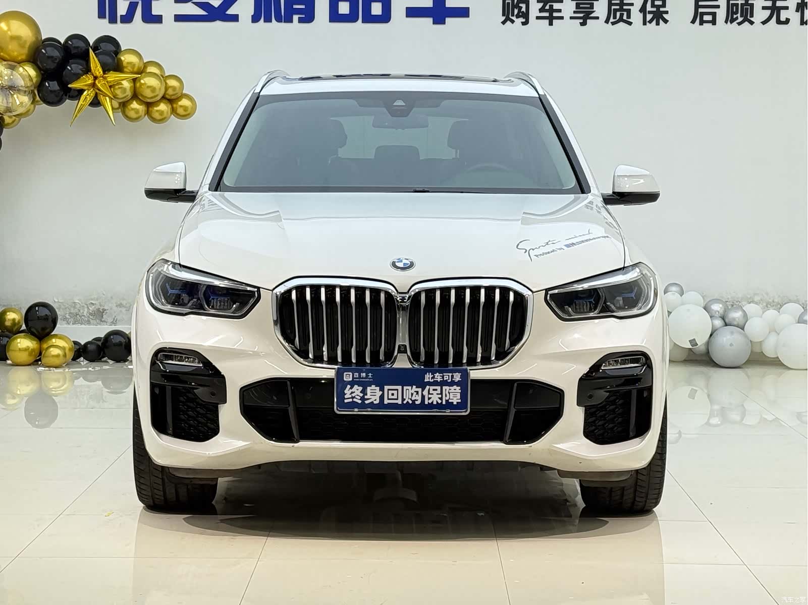 BMW X5, 2020 2