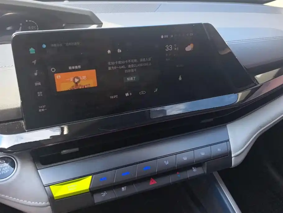 Changan UNI-V Smart iDD