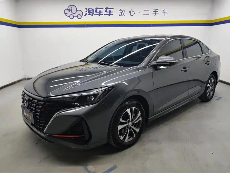 Changan Yidong