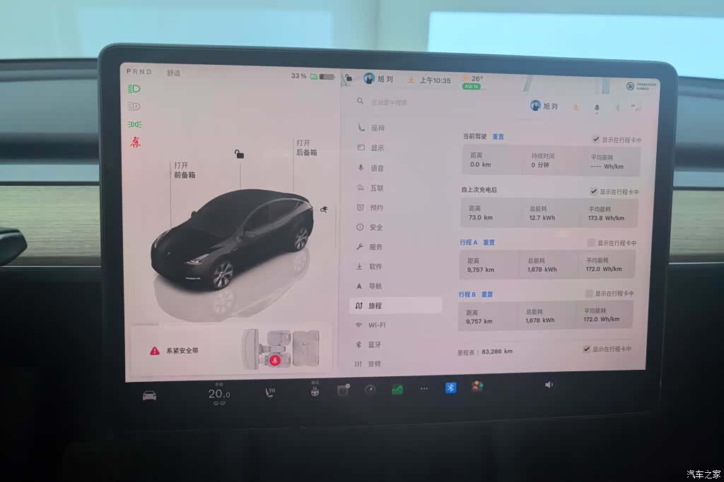 Tesla Model Y, 2022 14