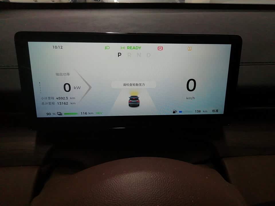 Wuling Wuling Xingguang S