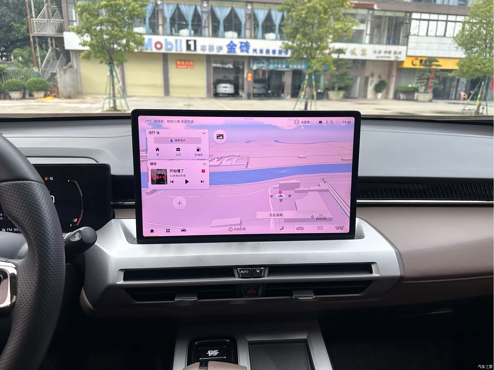 Trumpchi GS4, 2024 21