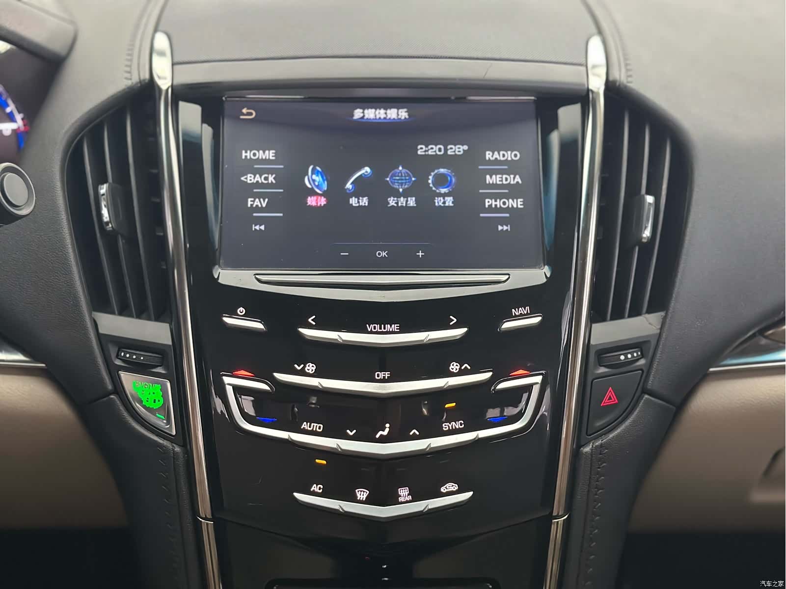 Cadillac ATS-L, 2016 13