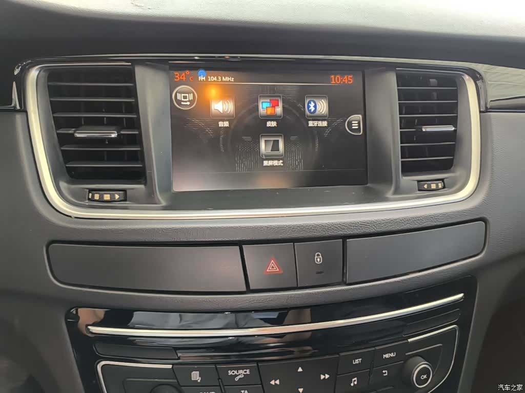 Peugeot 508, 2016 13