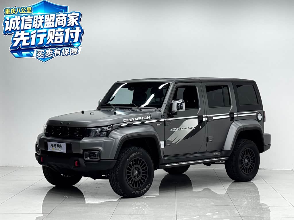 BAIC BJ40