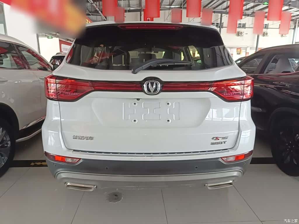 Changan CS75, 2023 6