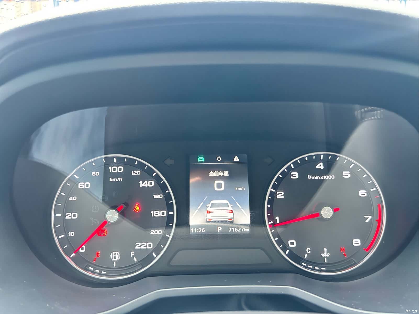 Roewe i5, 2019 16