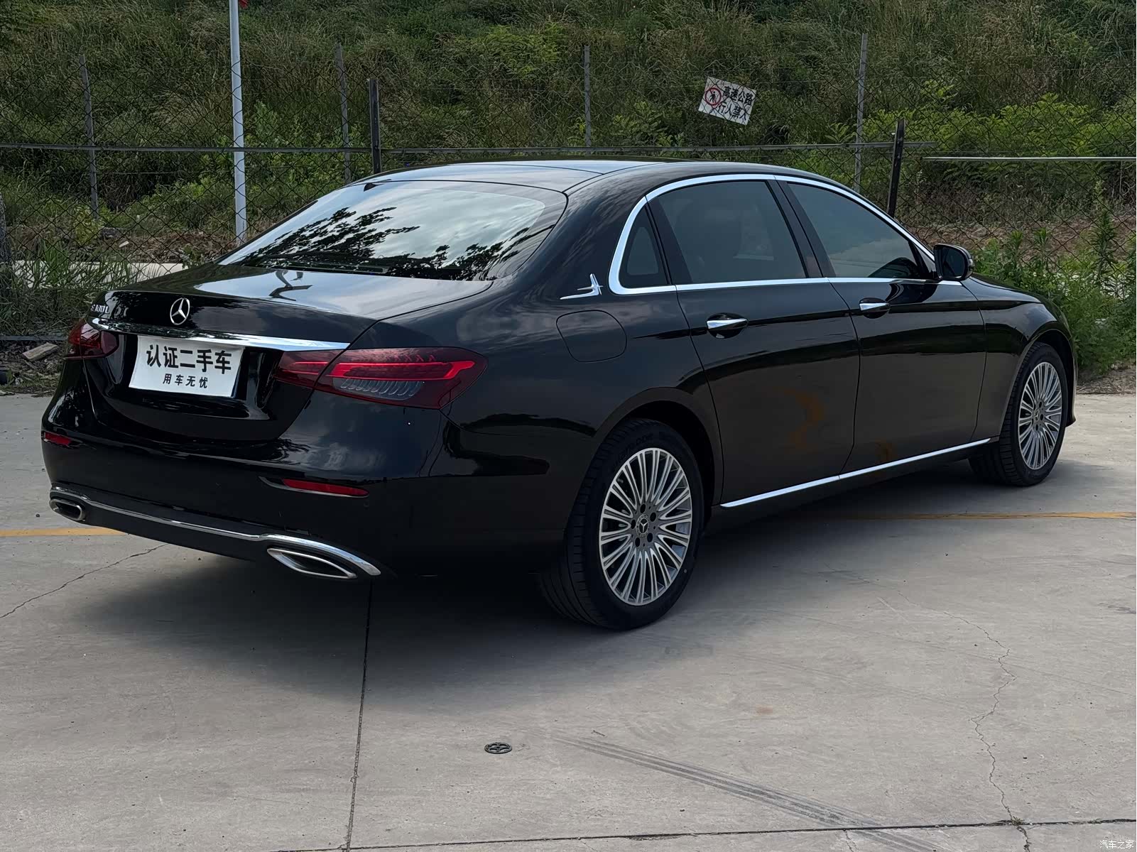 Mercedes-Benz E-Class, 2023 23