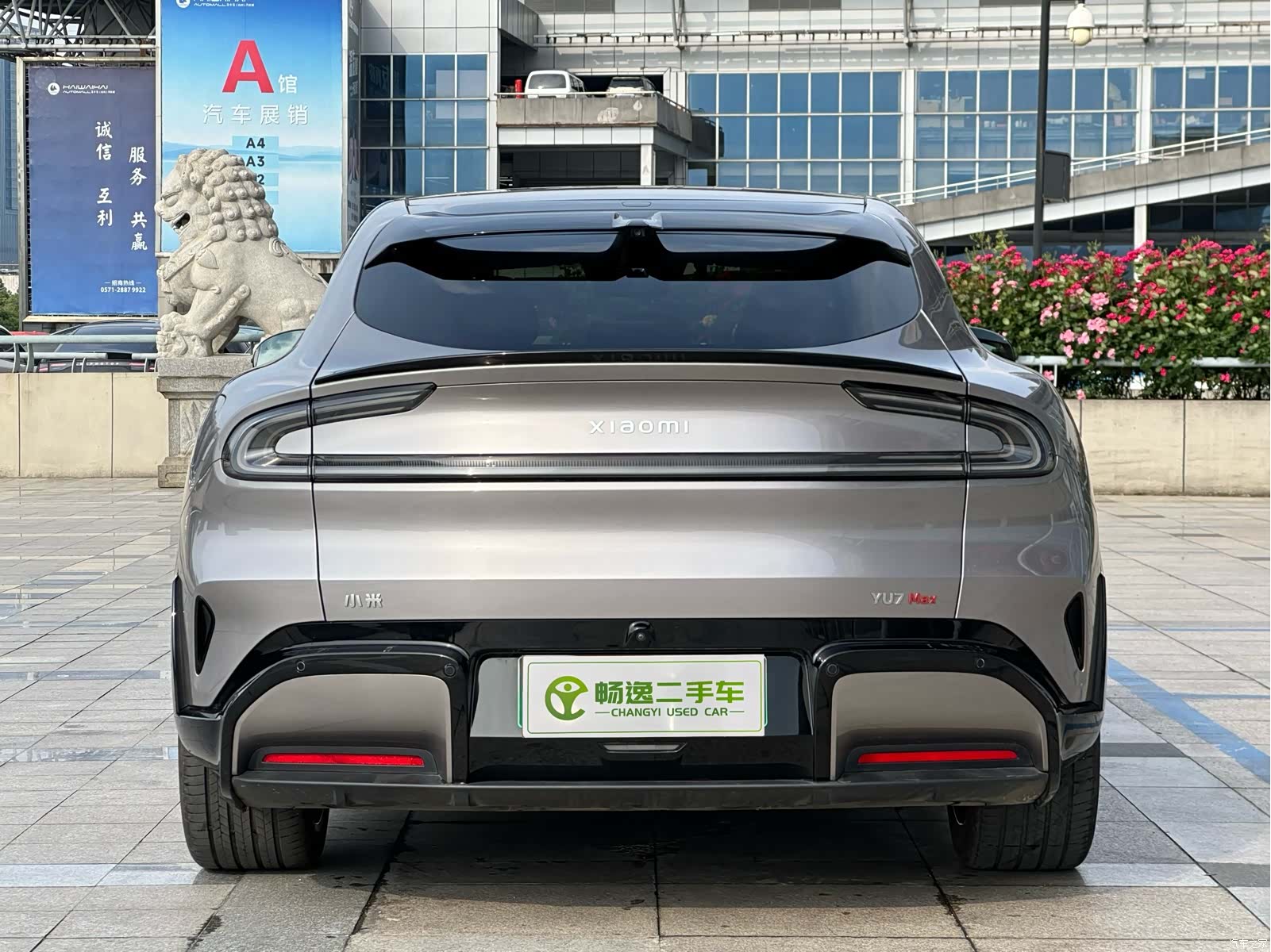 Xiaomi YU7, 2025 все фото