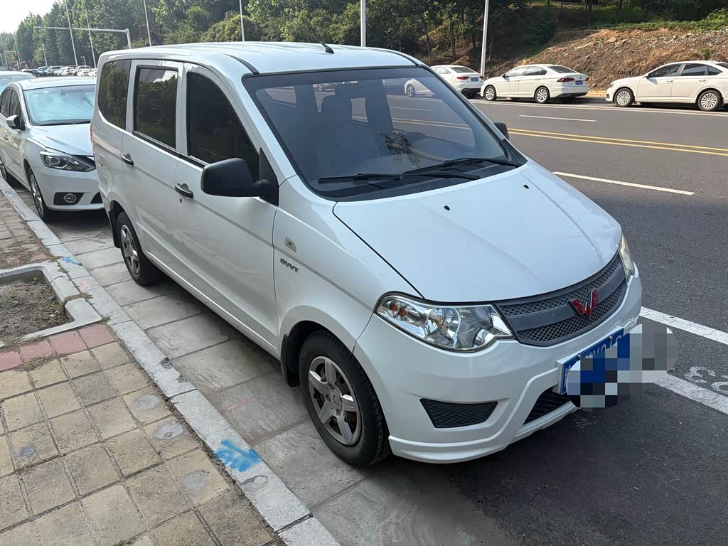 Wuling
