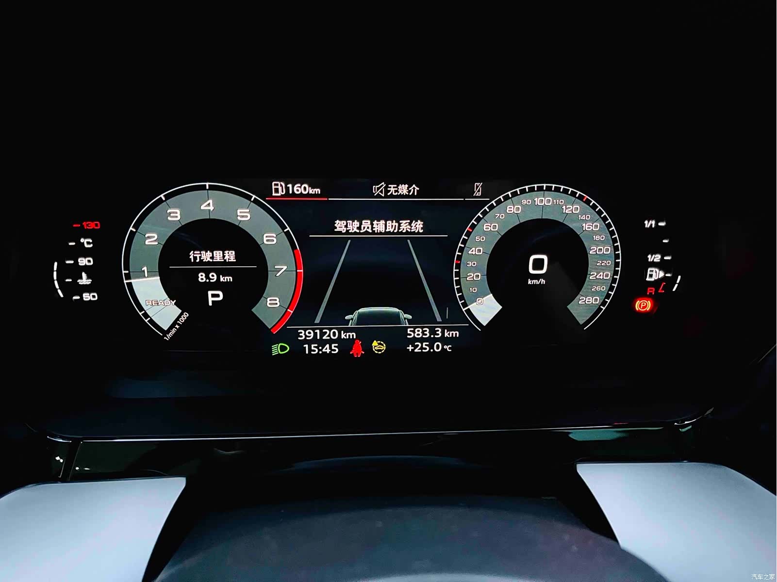 Audi A3, 2023 21