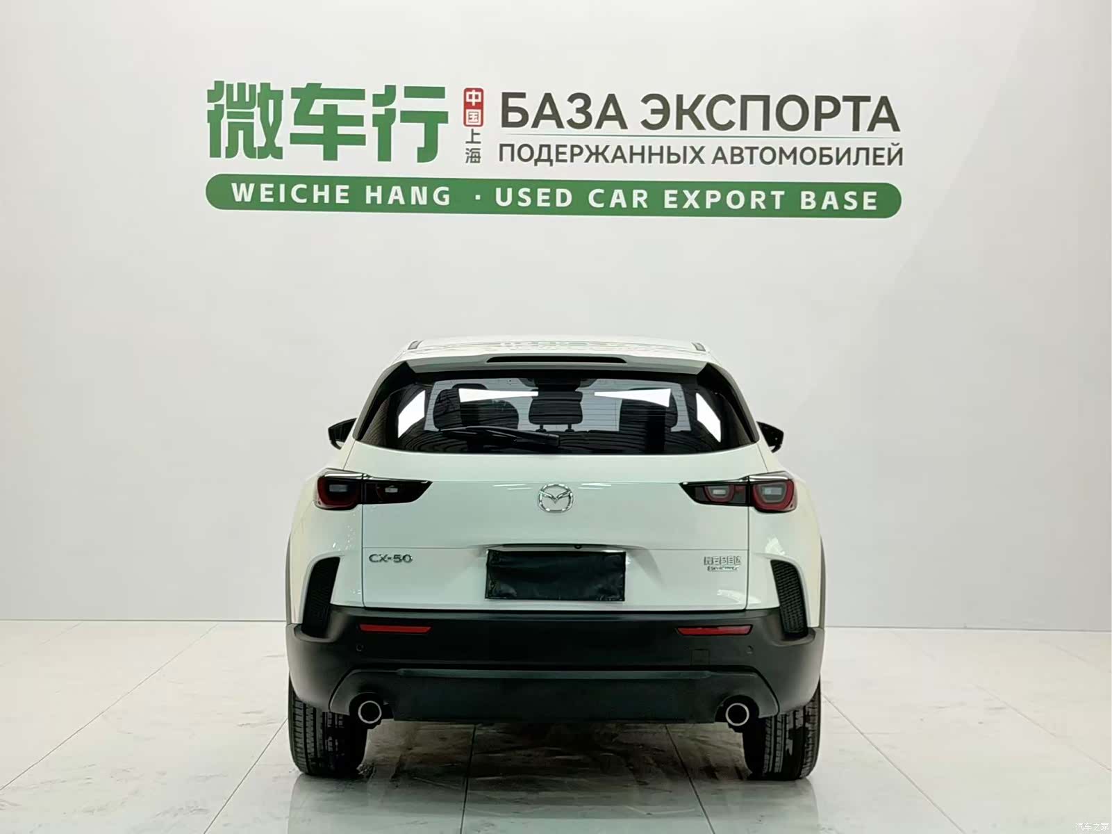 Mazda CX-50, 2024 все фото