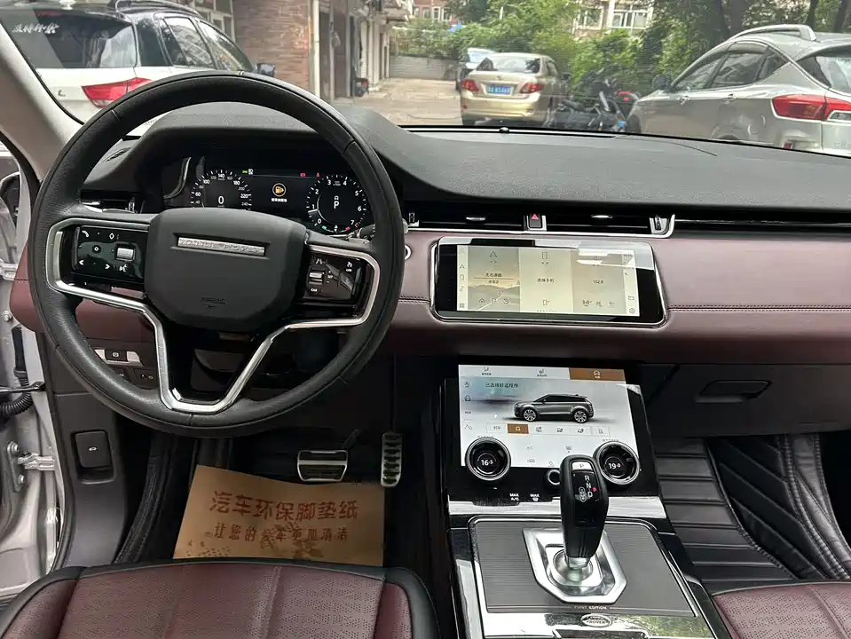 Land Rover Range Rover Aurora