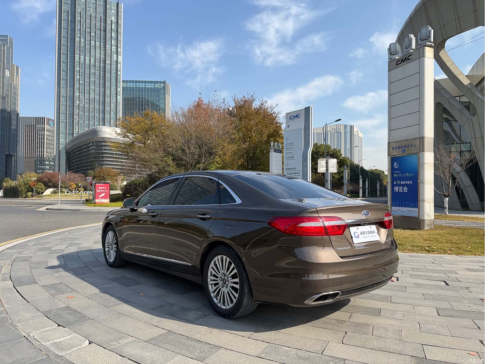 Ford Taurus, 2016 7