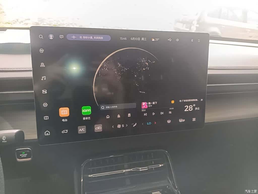 Wuling Starlight, 2024 13