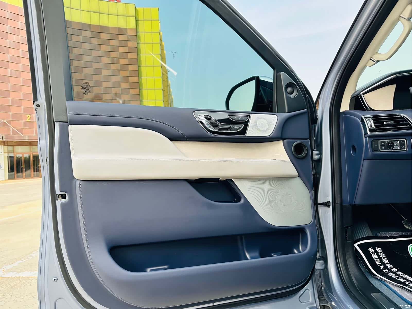 Lincoln Navigator, 2023 20