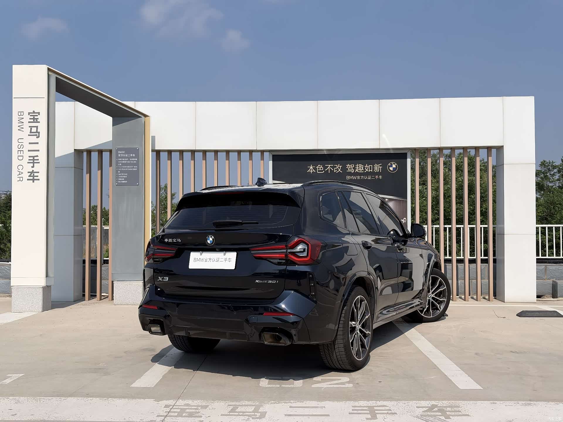 BMW X3, 2023 10