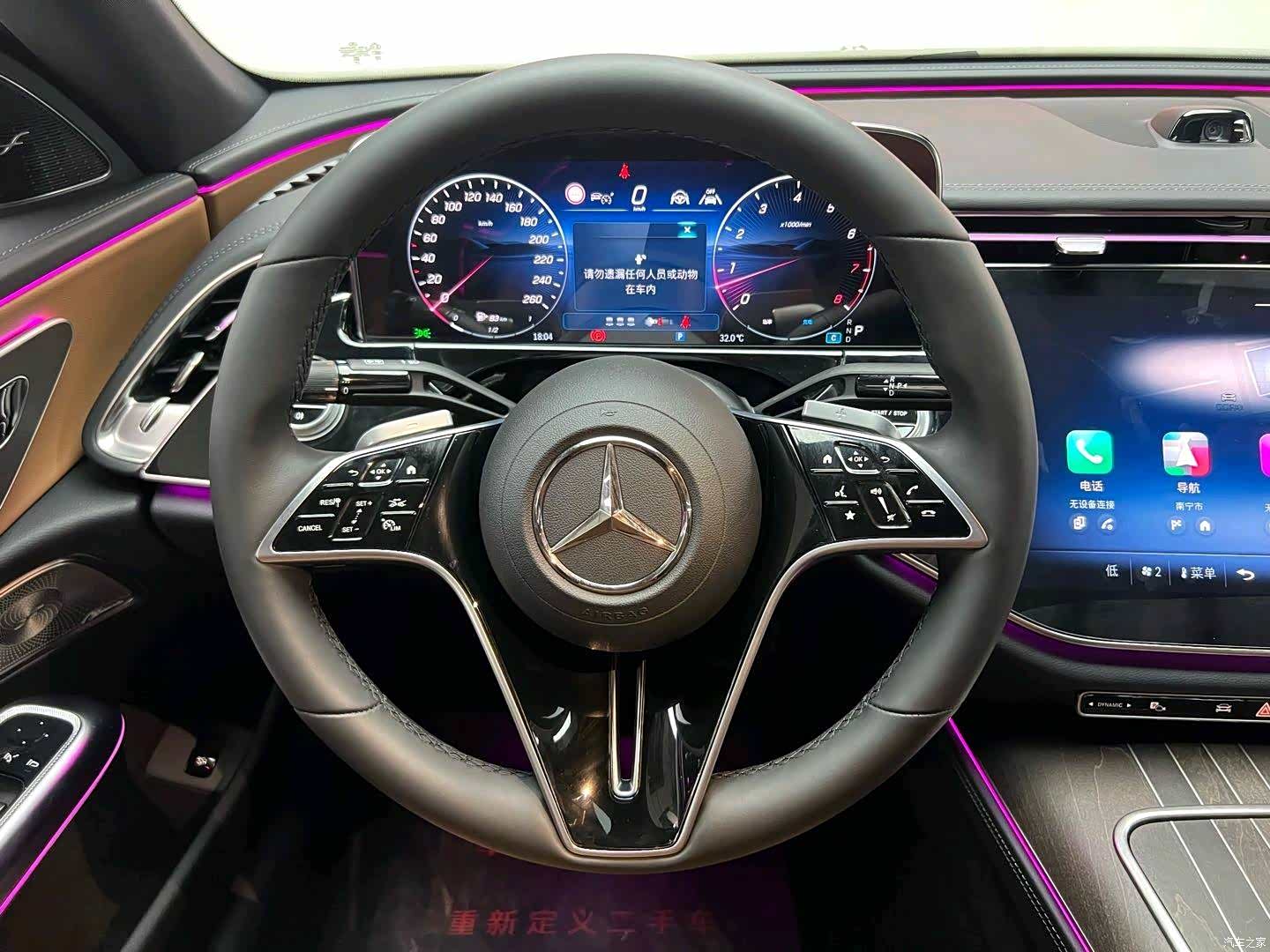 Mercedes-Benz E-Class, 2026 14