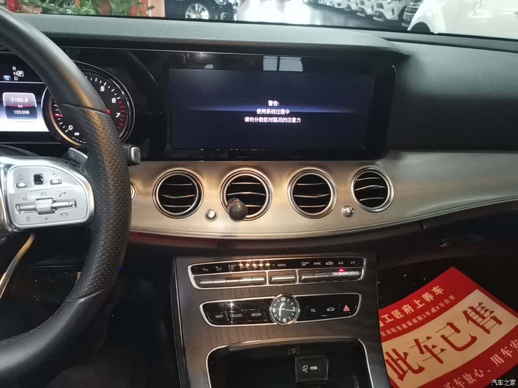 Mercedes-Benz E-Class, 2019 13