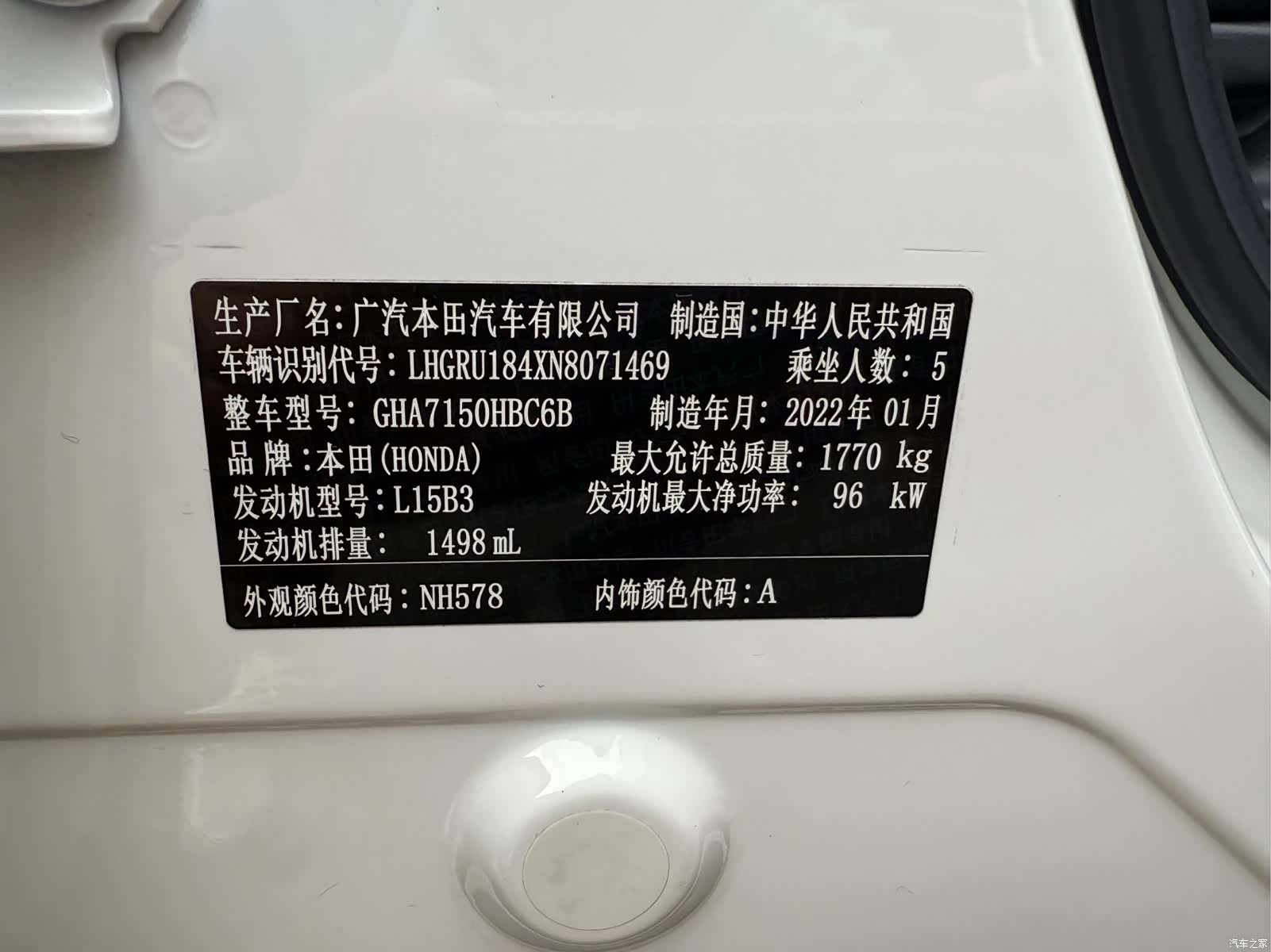 Honda Vezel, 2022 19