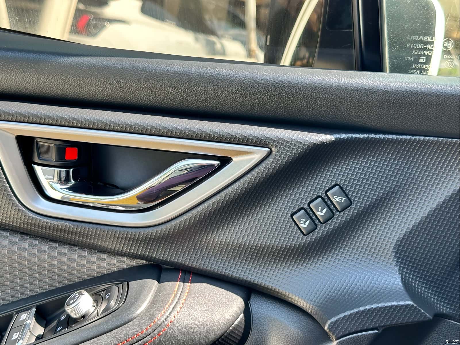 Subaru Forester, 2020 16