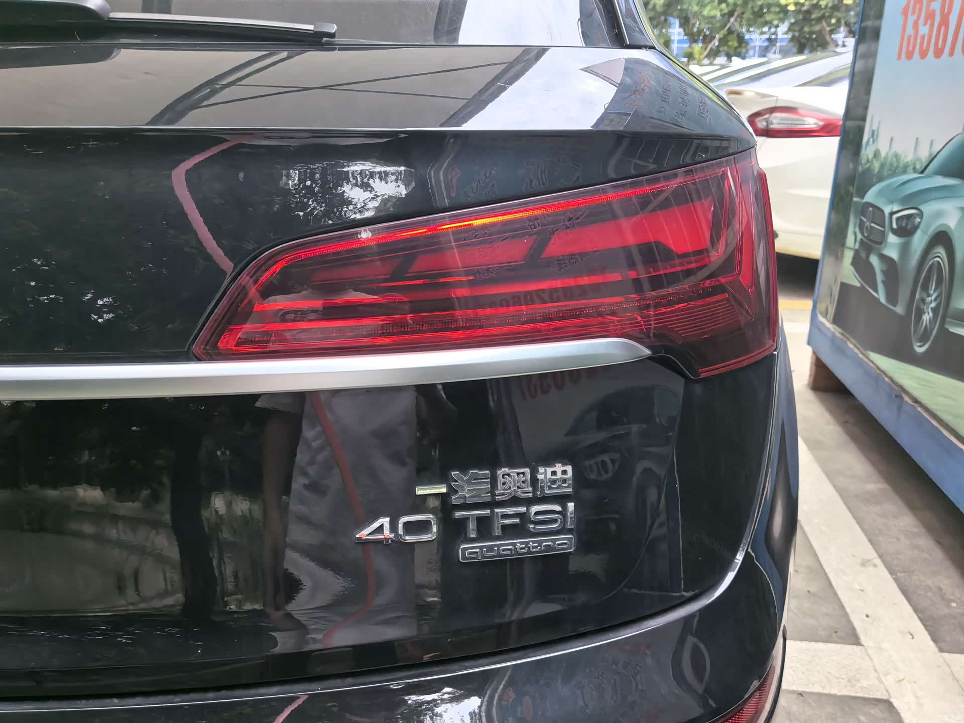 Audi Q5L, 2024 7