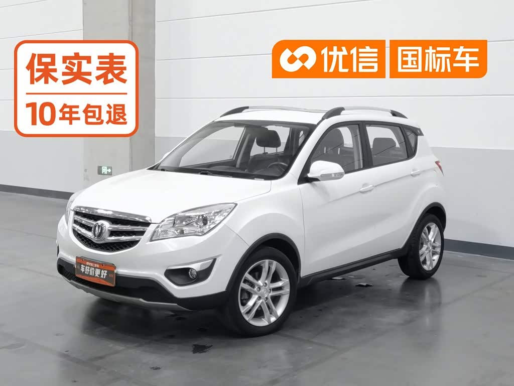 Changan CS35