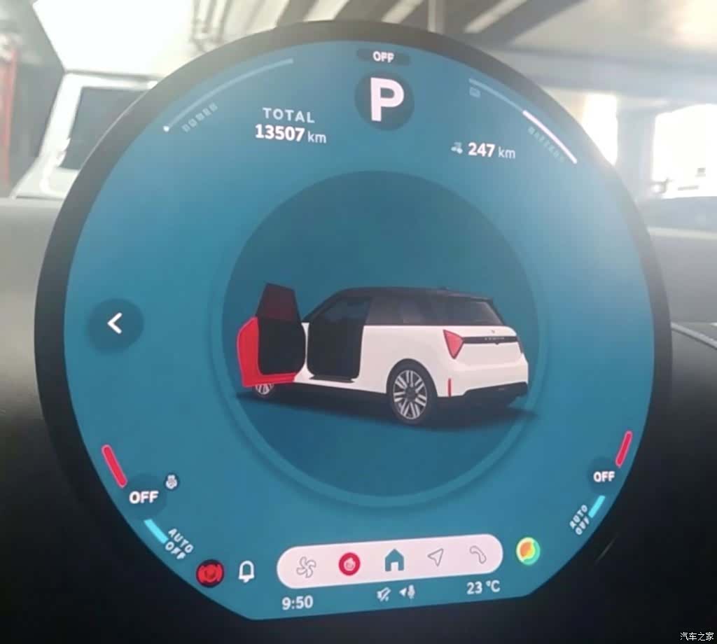 Mini Cooper, 2025 8