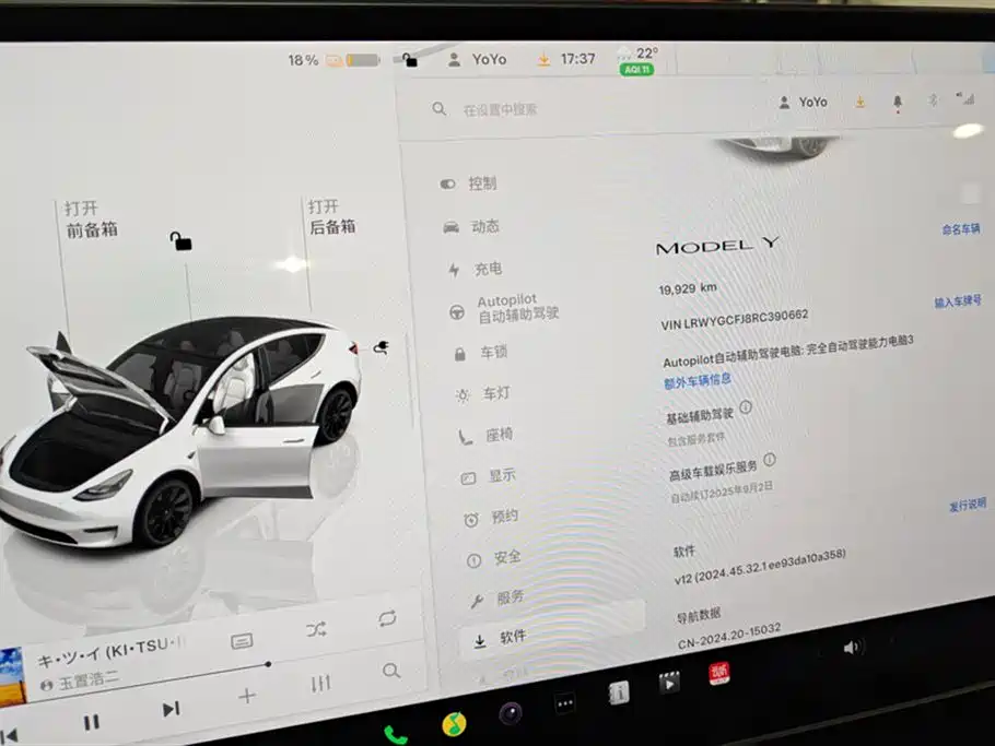 Tesla Model Y