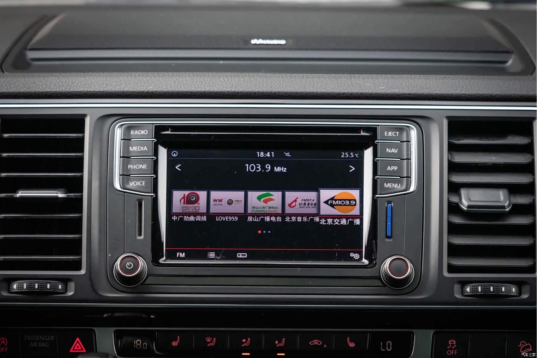Volkswagen 7, 2018 19