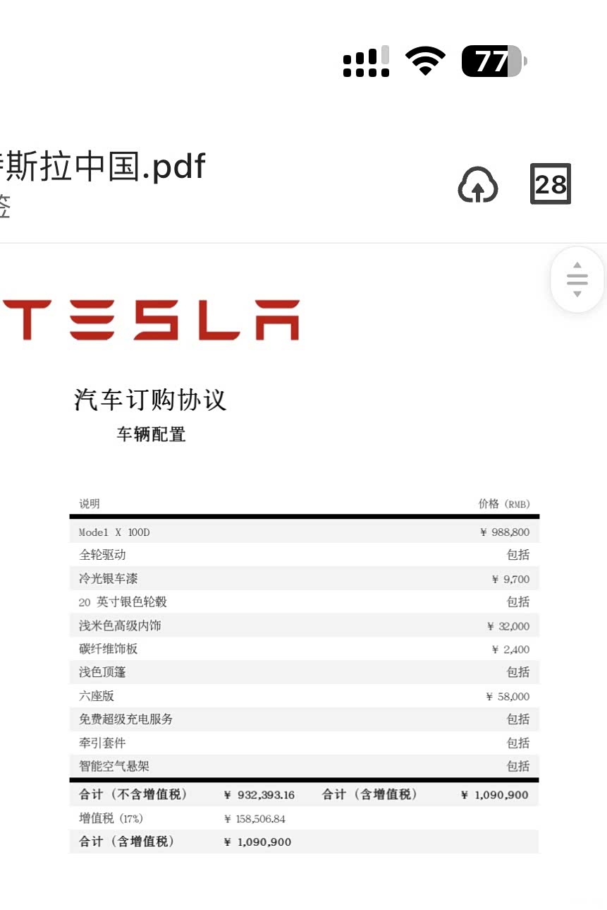 Tesla Model X, 2018 2