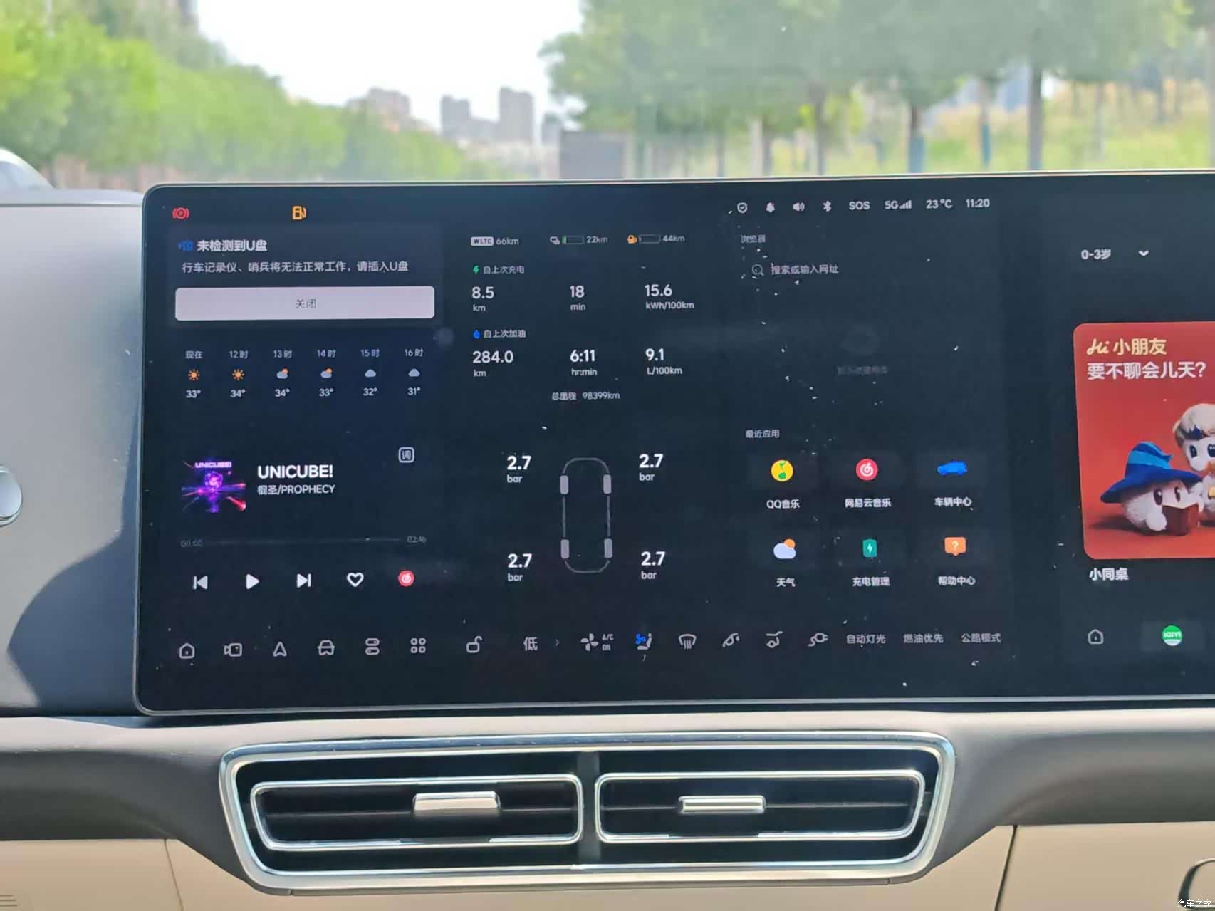 Li Auto L9, 2022 9